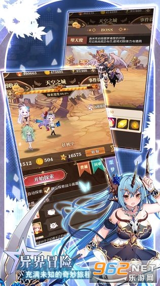 ��ɫ֮·�һ���v4.7.0������ͼ2