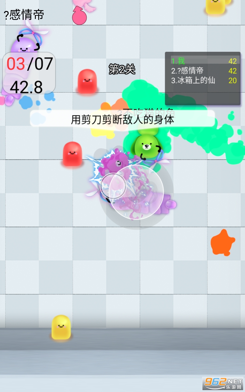 ��β�ʹ���ս��Ϸ��ͼ0