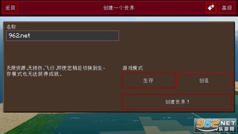 ���㹤�ս���MiniCraft2���İ�v1.0.103 �ƽ���ͼ0