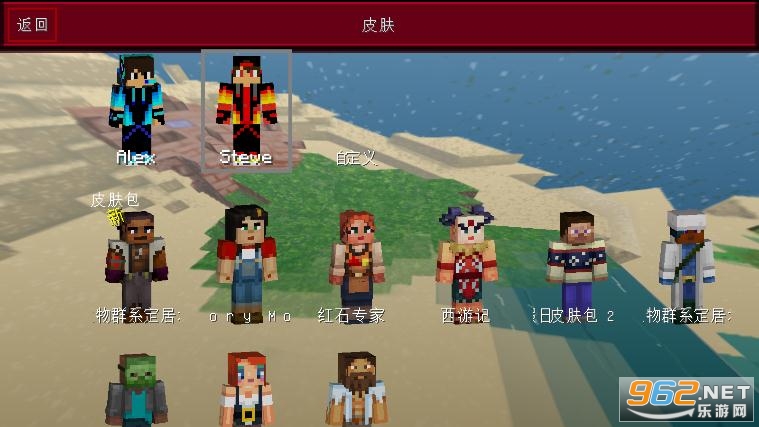 ���㹤�ս���MiniCraft2���İ�v1.0.103 �ƽ���ͼ2