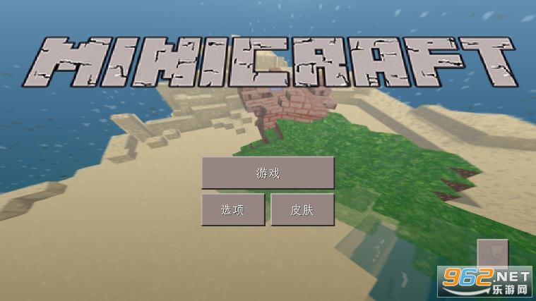 ���㹤�ս���MiniCraft2���İ�v1.0.103 �ƽ���ͼ3