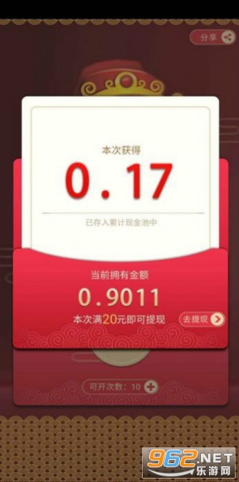 ÿ�����ֲ�׬Ǯ��v1.0.0 �����ֽ�ͼ2