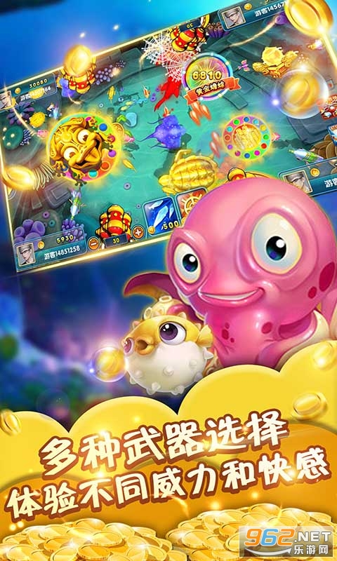捕鱼金满贯安卓版截图4