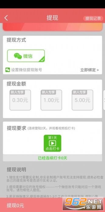 ÿ�����ֲ�׬Ǯ��v1.0.0 �����ֽ�ͼ0