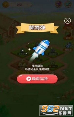 �ֲ˴��˺��appv1.0.0 �����ֽ�ͼ2