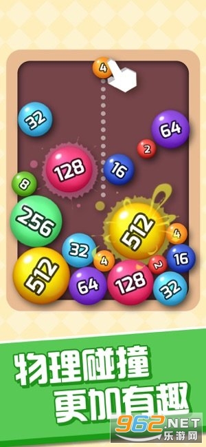 ����2048�ϳɺ�����ͼ1
