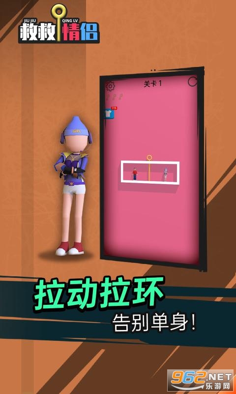 �Ⱦ�������Ϸv1.0.0 ���޽�ҽ�ͼ2