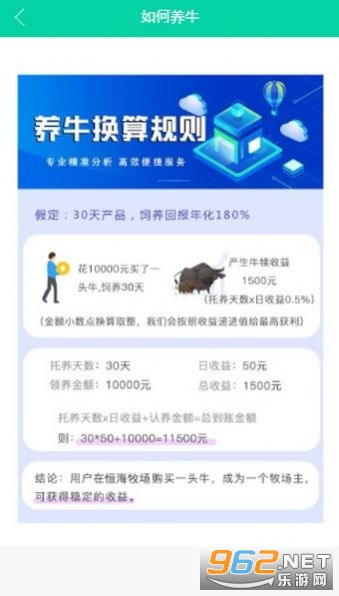 �㺣��ҵappv00.00.0000 ��׬Ǯ��ͼ3