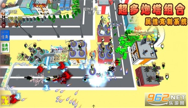 我的塔防2020截图0