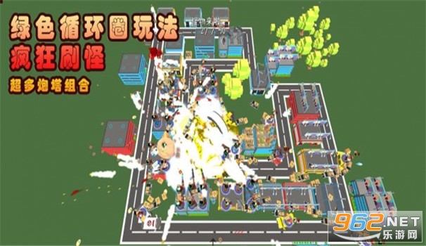 我的塔防2020截图1