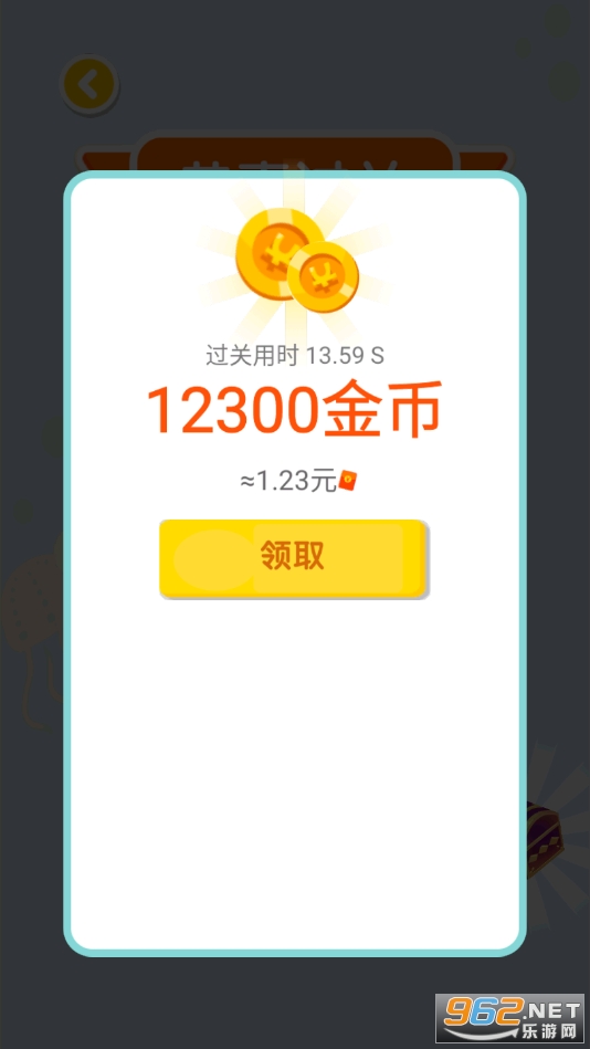 ������ʦ2020�����v1.3.0�����ֽ�ͼ0