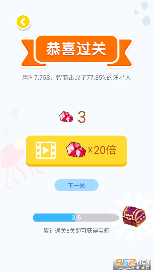 ������ʦ2020�����v1.3.0�����ֽ�ͼ3