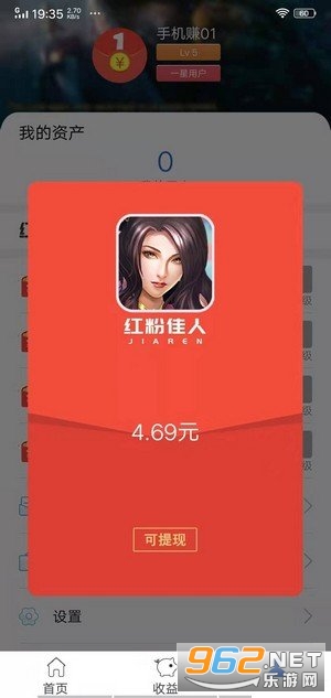 ��ۼ��˺����v1.1.3��׿���ͼ1