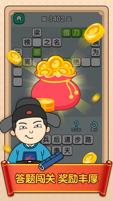 ����С��������v1.0.17 �ֺ���ͼ1