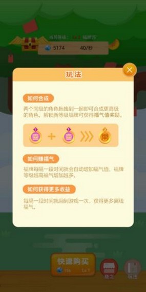 �вƽ�����appv1.0.2 �����ֽ�ͼ0
