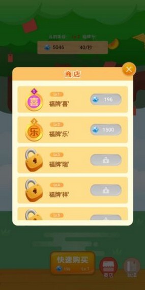 �вƽ�����appv1.0.2 �����ֽ�ͼ2
