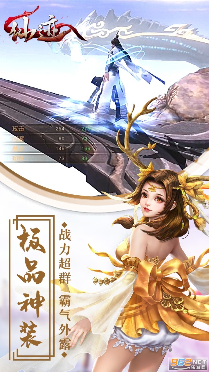 ��ս���°�׿��v1.0.0 �ٷ����ͼ0