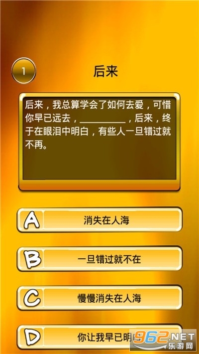 ���¸��������ȫ�𰸽�ͼ3