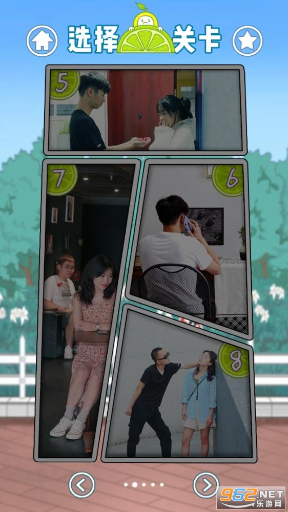 qinglv��Ϧ��������Ϸ��ͼ3