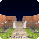 Idonoaruniwa(���뾮֮��԰��׿��)