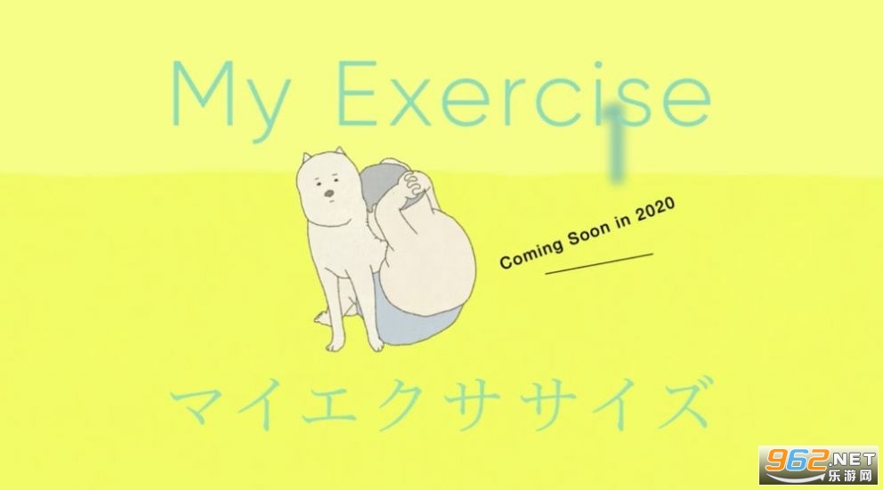 My Exercise(��������ģ������׿��)��ͼ1