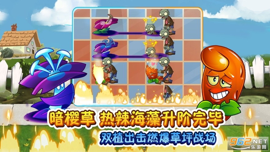 ֲ���ս��ʬ2���ιٷ������°�2020���ͼ1