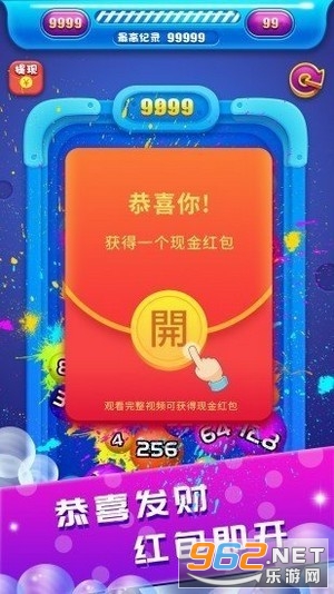 �������ս3D�����v1.0.2��׬Ǯ��ͼ0
