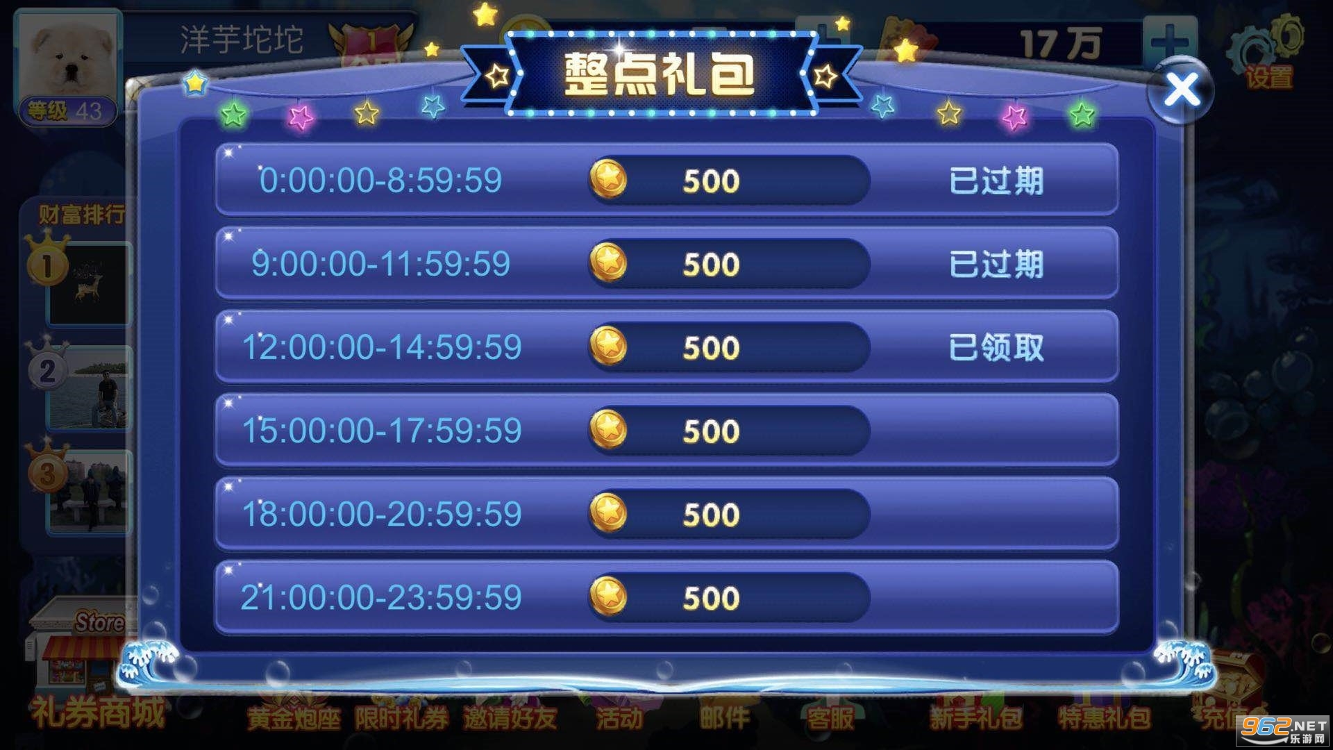 �ܴβ��������ͼ3