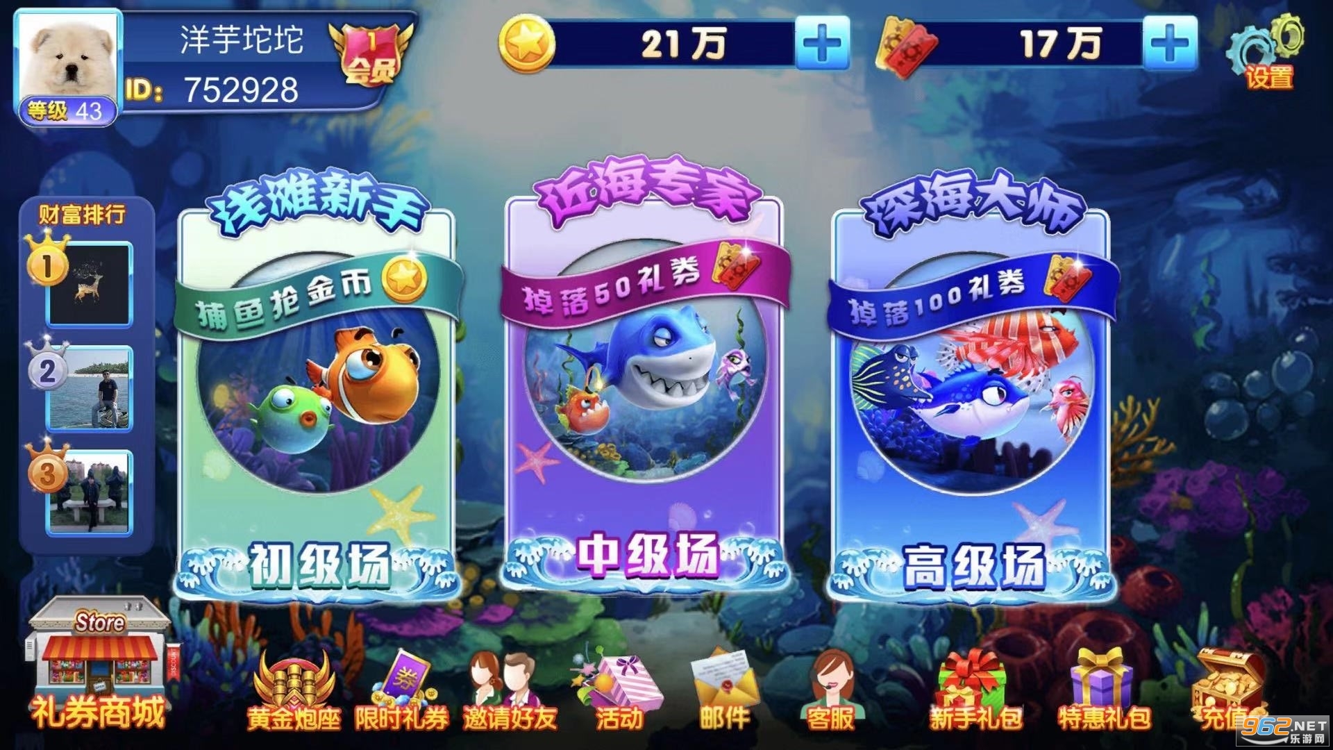 �ܴβ��������ͼ4