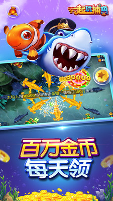 7�ŵ��沶�㸣�������ͼ1