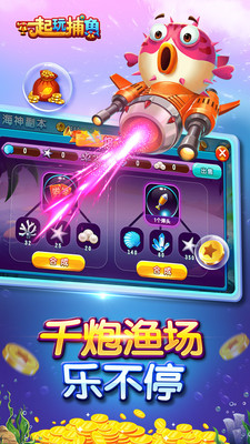 7�ŵ��沶�㸣�������ͼ2