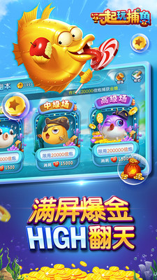 7�ŵ��沶�㸣�������ͼ3