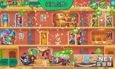 Grand Hotel Mania(����Ƶ�������ʯ)v1.6.1.10��Ѱ��ͼ0