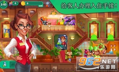 Grand Hotel Mania(����Ƶ�������ʯ)v1.6.1.10��Ѱ��ͼ3