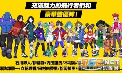 Kick-Flight(疾空对决)截图0