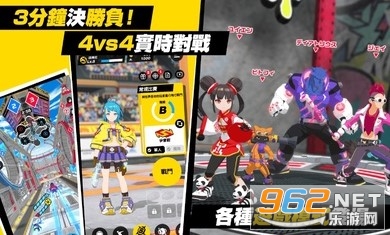 Kick-Flight(疾空对决)截图2
