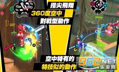Kick-Flight(疾空对决)截图3