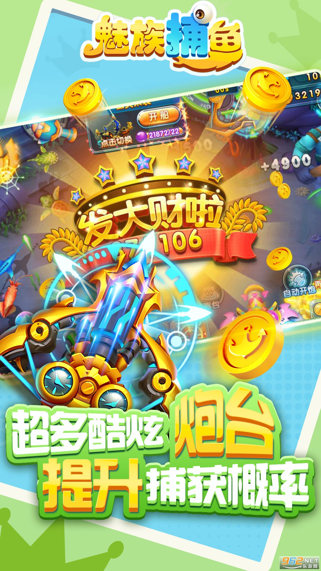 ���岶��ٷ���v1.0.5.3.0 ������ͼ1