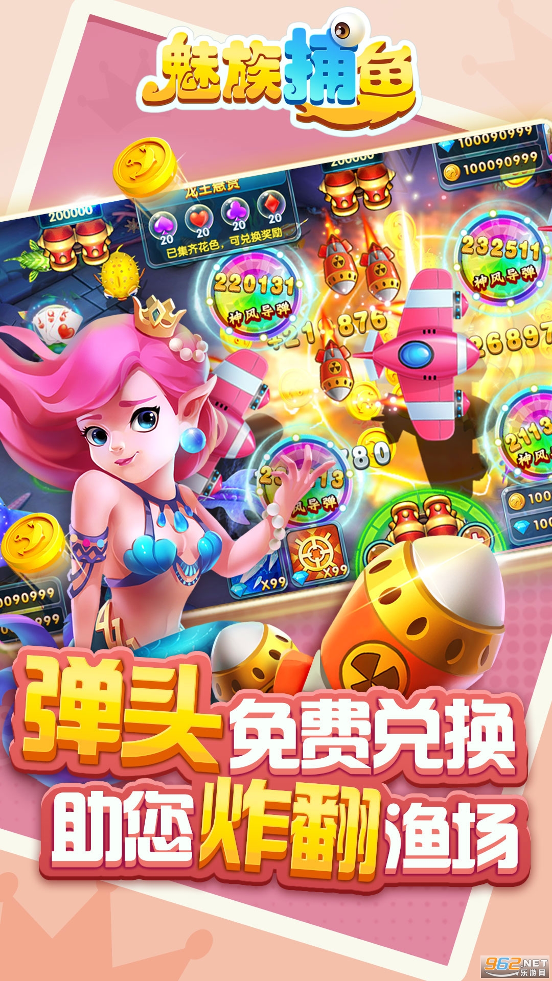 ���岶��ٷ���v1.0.5.3.0 ������ͼ2