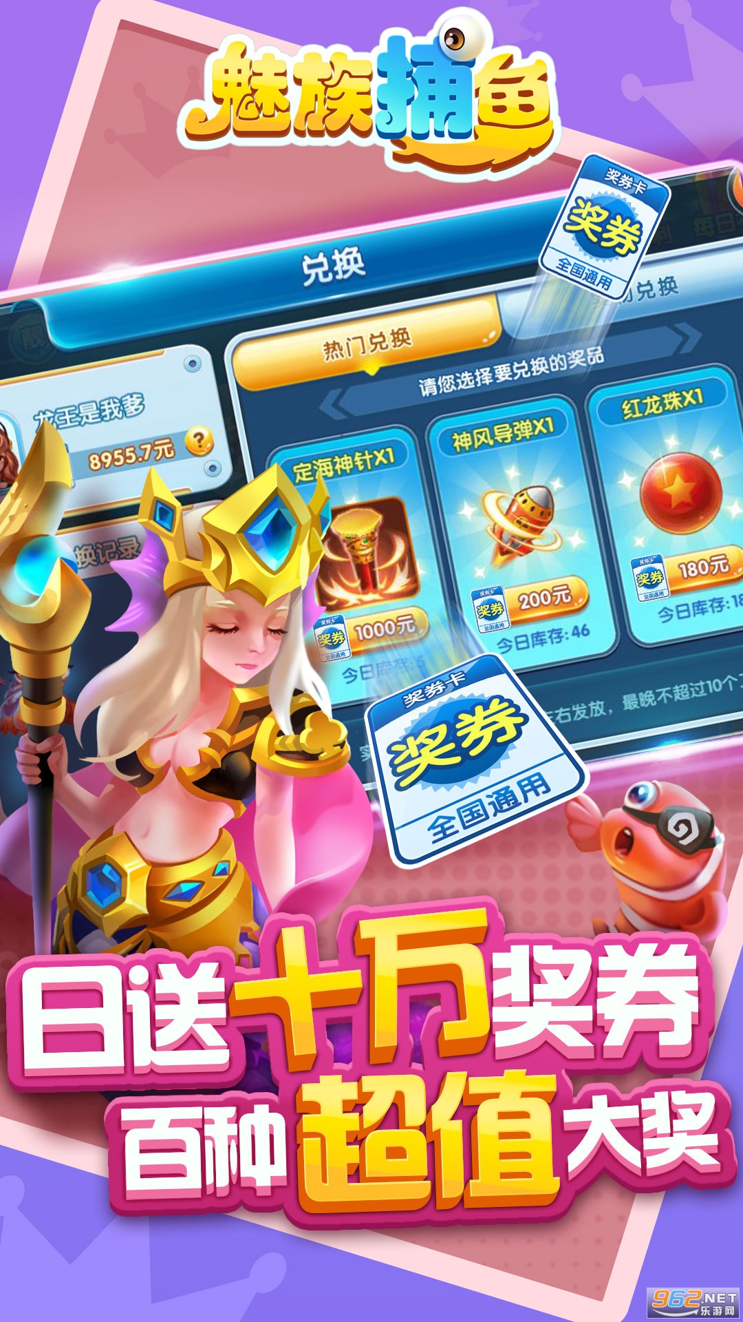 ���岶��ٷ���v1.0.5.3.0 ������ͼ0