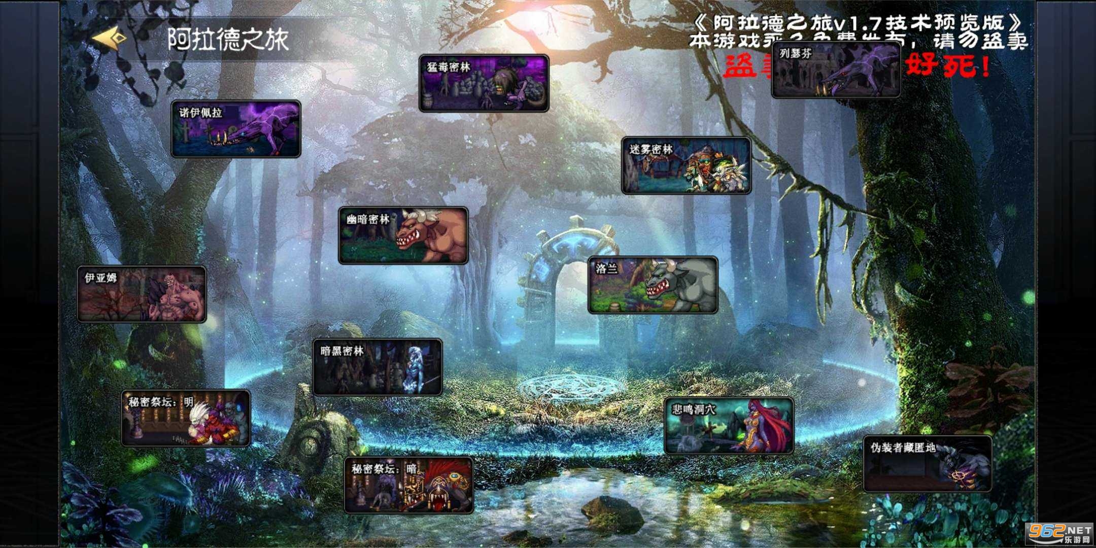 ������֮�ð�׿v1.7 �������ͼ0