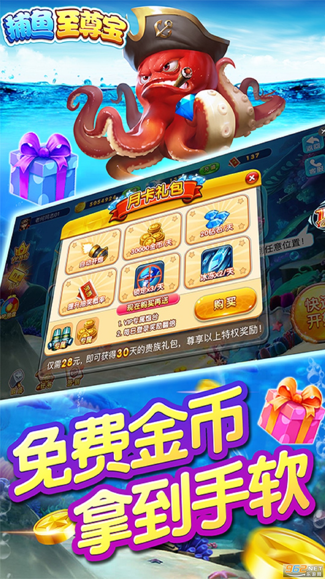 ���������ϰ汾v5.10.10��ͼ4