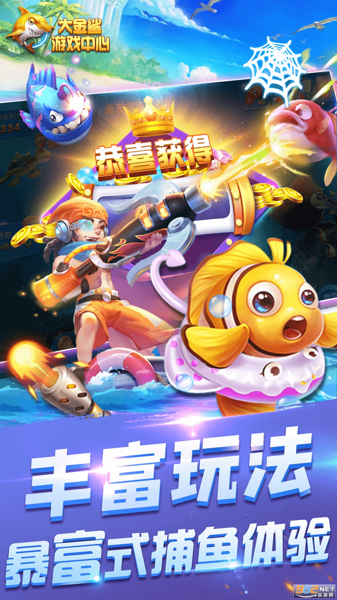 ����貶��appv1.0 2�����°��ͼ2