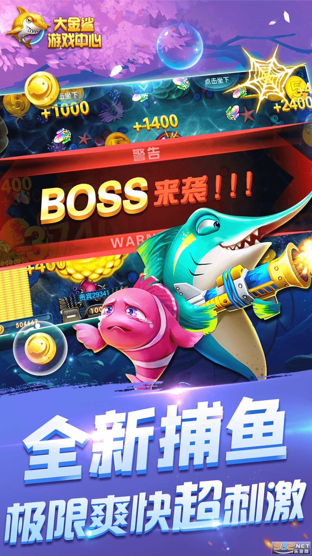 ����貶��appv1.0 2�����°��ͼ3