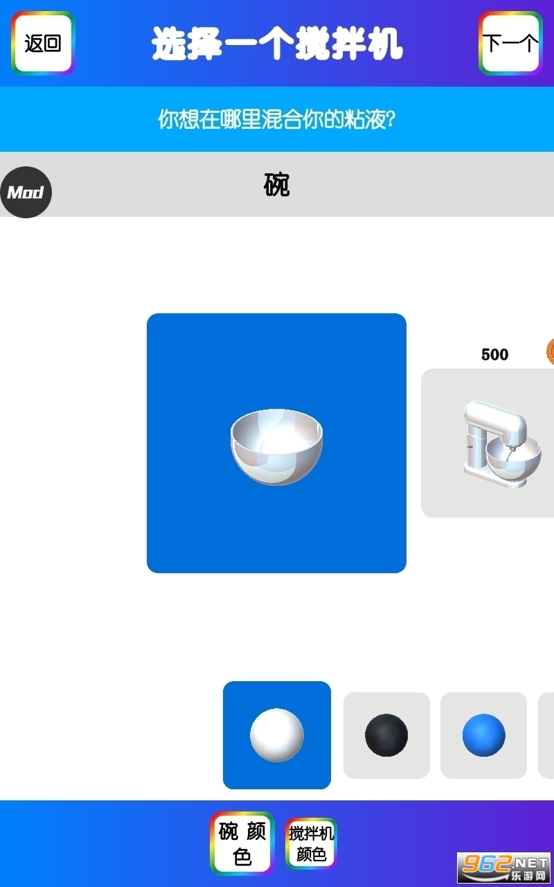 ������ճҺģ������ճҺv3.1���°��ͼ3