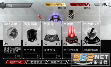 Hackers(�ڿ�������Ϸ)v1.208���°��ͼ1