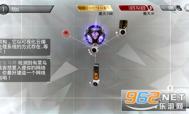 Hackers(�ڿ�������Ϸ)v1.208���°��ͼ2