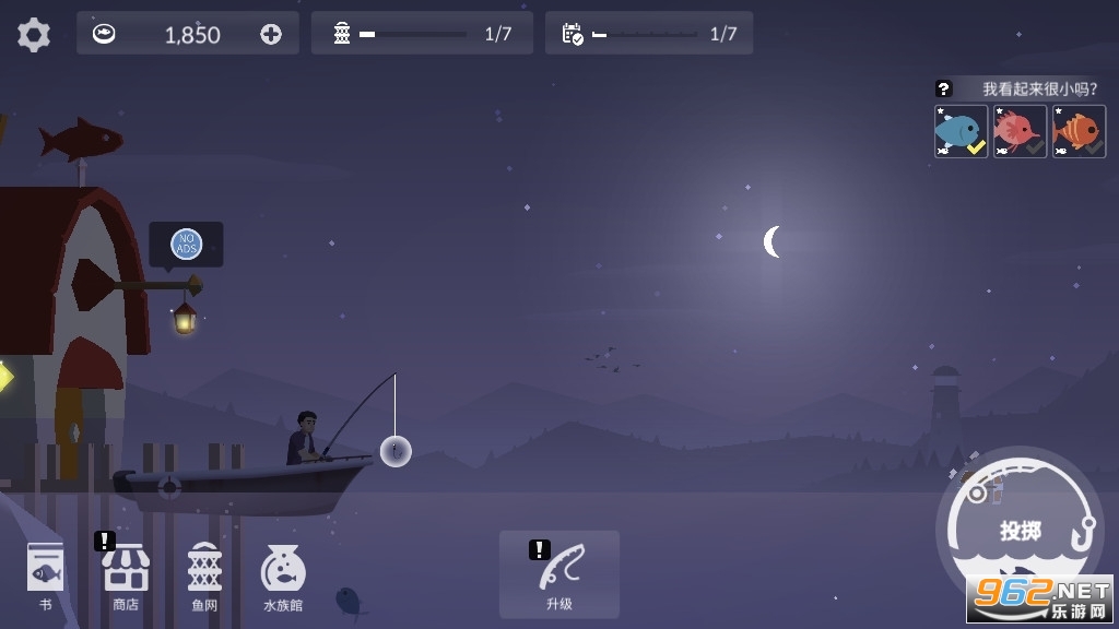 FishingLife(钓鱼人生游戏2020)截图5
