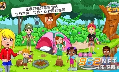 我的城市野外露营最新版截图0