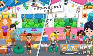 我的城市野外露营最新版截图2